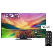 LG تلفزيون إل جي QNED81 قياس 55 بدقة 4K لعام 2023 وجهاز التحكم عن بعد السحري وHDR وWebOS, front view, 55QNED816RA, thumbnail 1