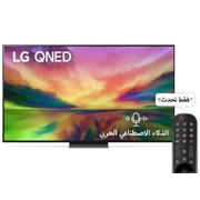 LG تلفزيون إل جي QNED81 قياس 65 بدقة 4K لعام 2023 وجهاز التحكم عن بعد السحري وHDR وWebOS, front view, 65QNED816RA, thumbnail 1