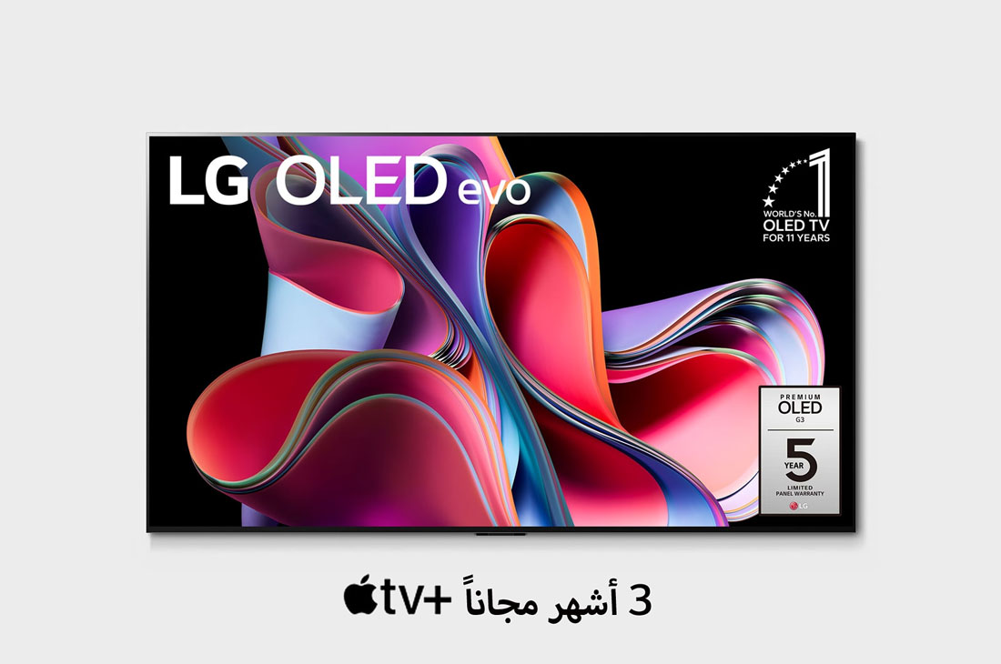 LG تلفزيون إل جي OLED evo G3 بدقة 4K مقاس 65 بوصة 2023, منظر جانبي مائل قليلاً متجه ناحية اليسار لتلفزيون LG OLED G3 معلَّق على الجدار, OLED65G36LA