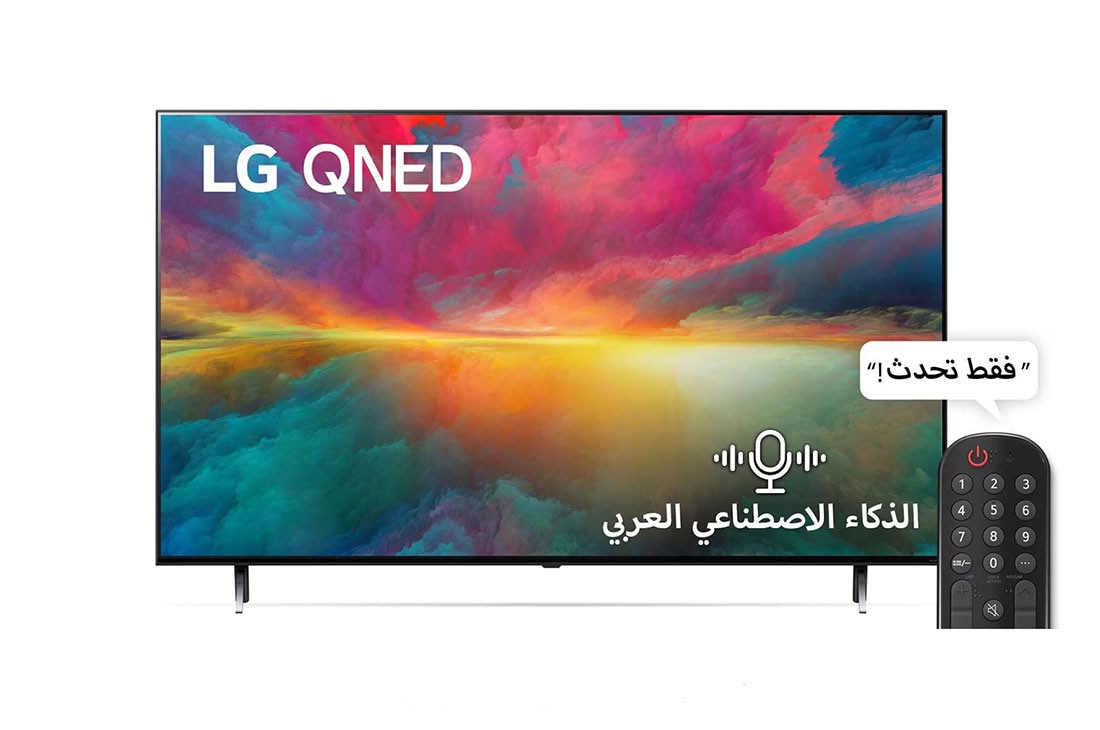 LG تلفزيون ال جي QNED مقاس 75 بوصة 4K من سلسلة QNED75 مع تقنية HDR وWebOS وجهاز التحكم عن بعد السحري, منظر أمامي لجهاز تلفزيون QNED من LG مع صورة معروضة على الشاشة وشعار المنتج, 75QNED756RB