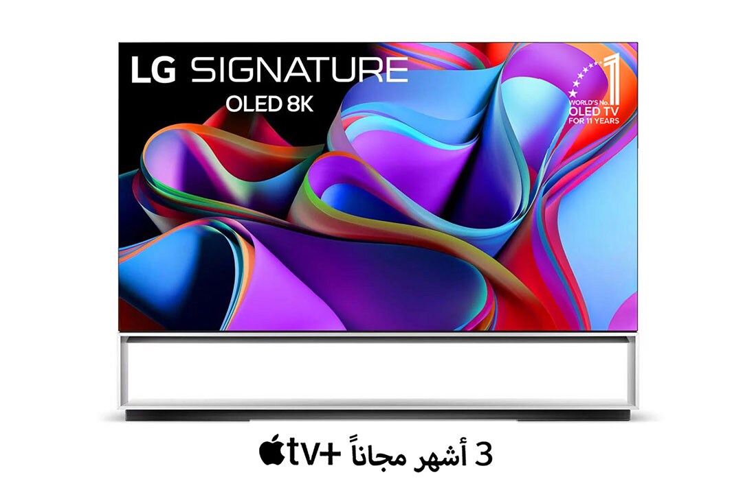 LG تلفزيون LG SIGNATURE OLED 8K Z3 الذكي مقاس 88 بوصة, منظر أمامي لتلفزيون LG OLED 8K evo، وشعار تلفزيون OLED رقم 1 في العالم لمدة 10 سنوات، وشعار ضمان لمدة 5 سنوات على الشاشة., OLED88Z36LA