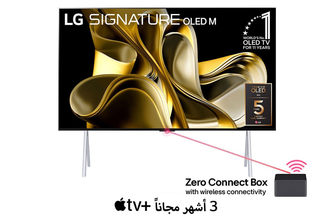 LG  تلفزيون LG Signature OLED M3 4K الذكي مقاس 97 بوصة مع اتصال لاسلكي 4K ، ونظام التشغيل webOS 23 ، وSmart AI Thin Q ، وجهاز التحكم عن بعد السحري , منظر أمامي لتلفزيون LG OLED evo وشعار "تلفزيون OLED رقم 1 في العالم طوال 11 أعوام" وشعار ضمان لمدة 5 أعوام على الشاشة, OLED97M36LA