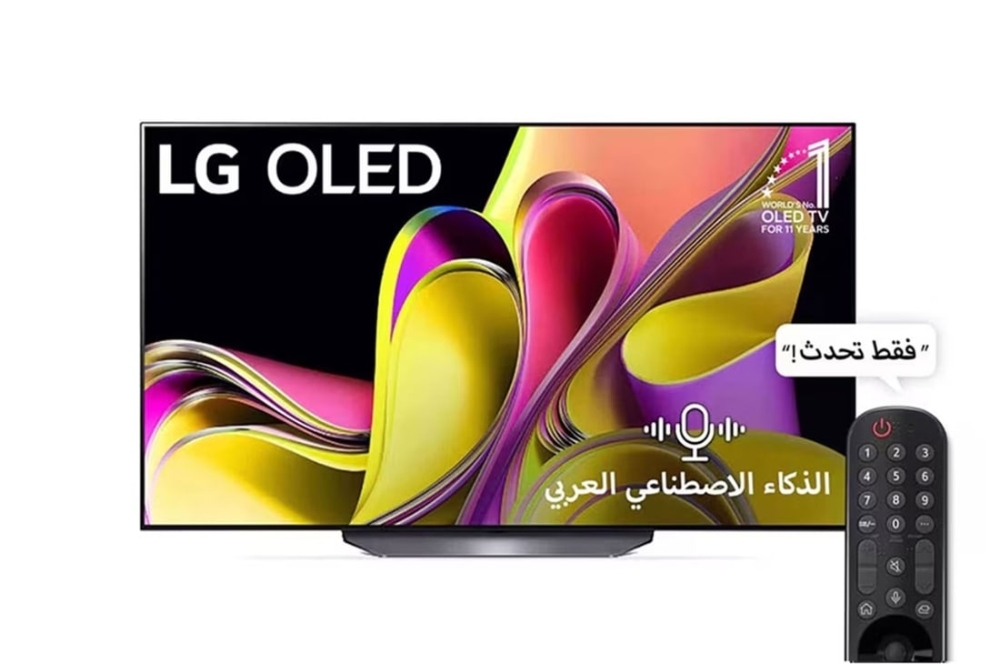 LG تلفزيون إل جي OLED B3 الذكي 2023 مقاس 77 بوصة, front view, OLED77B36LA
