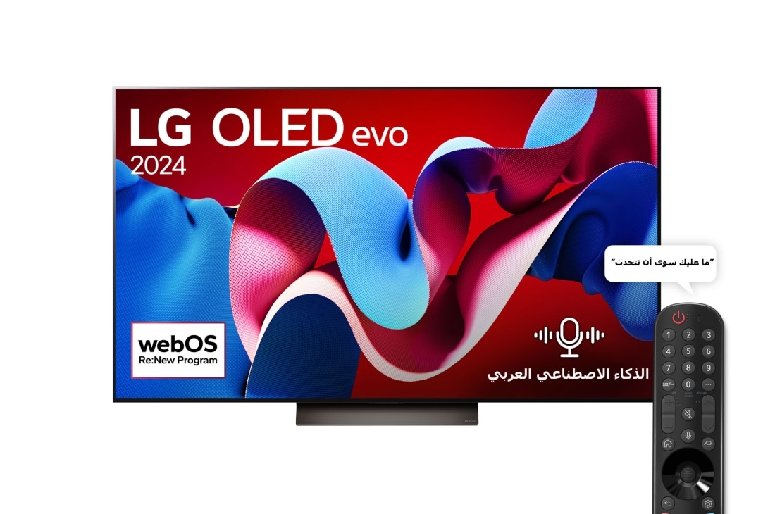 LG تلفزيون LG OLED evo C4 4K الذكي مقاس 77 بوصة المدعوم بجهاز التحكم AI Magic remote وتكنولوجيا الصوت Dolby Vision وواجهة webOS24 طراز عام 2024, Front view with LG OLED evo TV, OLED77C46LA