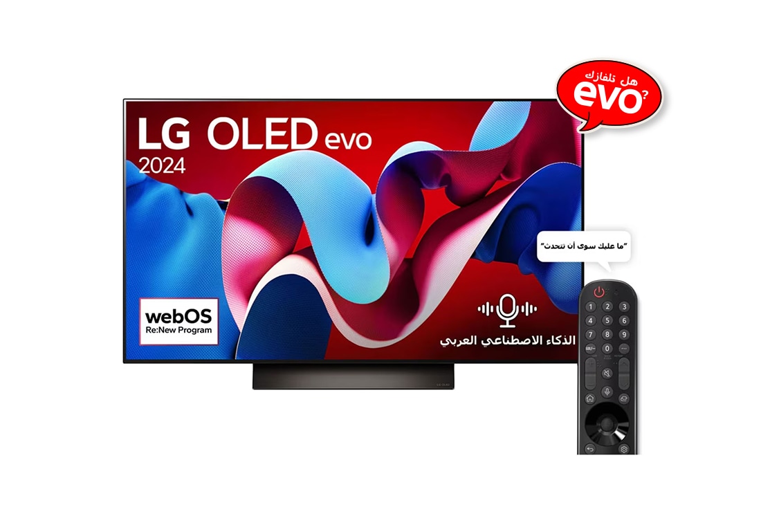 LG تلفزيون LG OLED evo C4 4K الذكي مقاس 83 بوصة المدعوم بجهاز التحكم AI Magic remote وتكنولوجيا الصوت Dolby Vision وواجهة webOS24 طراز عام 2024, صورة أمامية لتلفزيون LG OLED evo AI TV وOLED C4 وشعار OLED رقم 1 في العالم منذ 11 عامًا وشعار نظام التشغيل webOS Re:New Program على الشاشة, OLED83C46LA