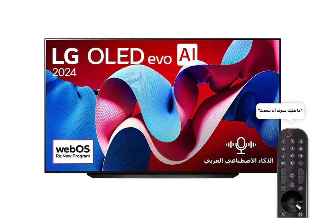 LG تلفزيون LG OLED evo C4 4K الذكي مقاس 83 بوصة المدعوم بجهاز التحكم AI Magic remote وتكنولوجيا الصوت Dolby Vision وواجهة webOS24 طراز عام 2024, Front view with LG OLED evo TV, OLED83C46LA