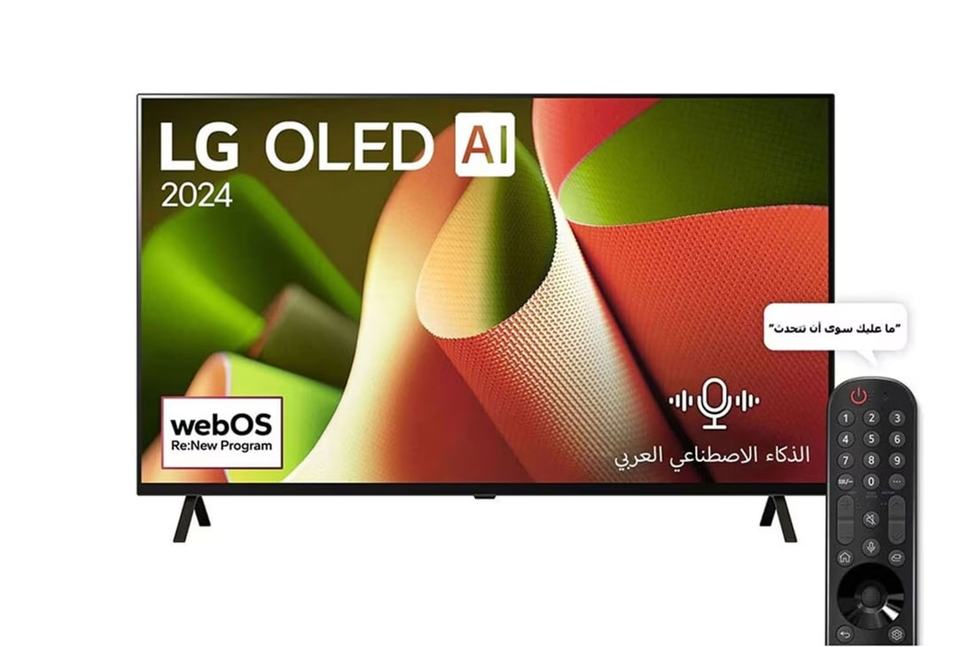 LG تلفزيون LG OLED B4 4K الذكي مقاس 77 بوصة المدعوم بجهاز التحكم AI Magic remote وتكنولوجيا الصوت Dolby Vision وواجهة webOS24 طراز عام 2024, صورة أمامية لتلفزيون LG OLED TV , OLED77B46LA