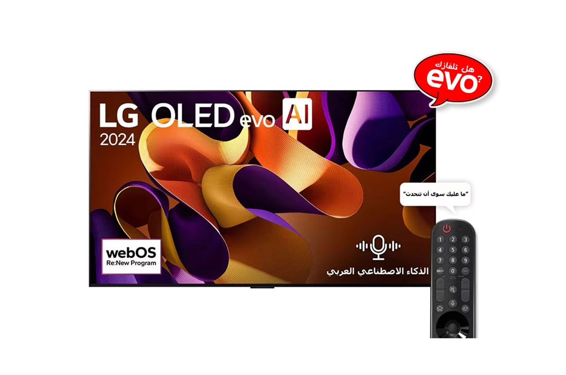LG تلفزيون LG OLED evo G4 4K الذكي مقاس 83 بوصة المدعوم بجهاز التحكم AI Magic remote وتكنولوجيا الصوت Dolby Vision وواجهة webOS24 طراز عام 2024, صورة أمامية لتلفزيون LG OLED evo AI TV، طراز OLED G4. يظهر على الشاشة شعار OLED رقم 1 في العالم منذ 11 عامًا وشعار webOS Re:New Program وشعار الضمان لمدة خمس سنوات, OLED83G46LA