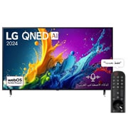 LG تلفزيون LG QNED QNED80T 4K الذكي مقاس 55 بوصة المدعوم بجهاز التحكم AI Magic remote وميزة HDR10 وواجهة webOS24 طراز عام 2024, front view, 55QNED80T6B, thumbnail 1
