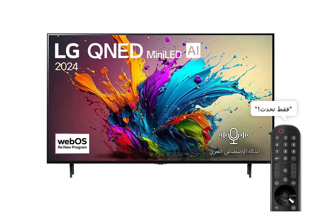 LG تلفزيون LG MiniLED الذكي سلسلة QNED90  مقاس 65 بوصة, front view, 65QNED90T6A