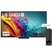 LG تلفزيون إل جي QNED من سلسلة QNED86 مقاس 86 بوصة, front view, 86QNED86T6A, thumbnail 1