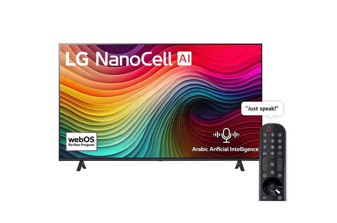 LG تلفزيون إل جي NanoCell سلسلة NANO81 مقاس 86 بوصة, front view, 86NANO81T6A
