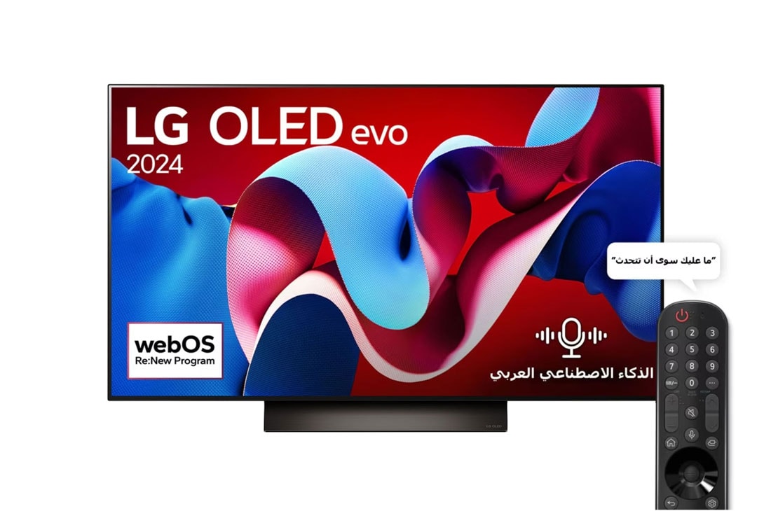 LG تلفزيون LG OLED evo C4 4K الذكي مقاس 48 بوصة المدعوم بجهاز التحكم AI Magic remote وتكنولوجيا الصوت Dolby Vision وواجهة webOS24 طراز عام 2024, front view, OLED48C46LA
