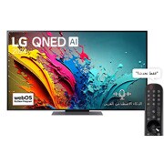 LG تلفزيون LG QNED QNED86T 4K الذكي مقاس 55 بوصة المدعوم بجهاز التحكم AI Magic remote وميزة HDR10 وواجهة webOS24 طراز عام 2024, front view, 55QNED86T6A, thumbnail 1