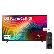 LG تلفزيون LG NanoCell NANO80T 4K الذكي مقاس 75 بوصة المدعوم بجهاز التحكم AI Magic remote وميزة HDR10 وواجهة webOS24 طراز عام 2024, front view, 75NANO80T6A, thumbnail 1