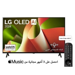 صورة أمامية لتلفزيون LG OLED TV وOLED B4 وتلفزيون OLED Emblem رقم 1 على مستوى العالم لمدة 11 عامًا وشعار نظام التشغيل webOS Re:New Program على الشاشة المُثبّتة على حامل ثنائي القاعدة2