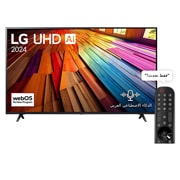 LG تلفزيون LG UHD UT80 4K الذكي مقاس 65 بوصة المدعوم بجهاز التحكم AI Magic remote وميزة HDR10 وواجهة webOS24 طراز عام 2024, صورة أمامية لتلفزيون LG UHD TV، طراز UT80 وعلى شاشته يظهر النص LG UHD AI ThinQ، لعام 2024، وشعار webOS Re:New Program, 65UT80006LB, thumbnail 1