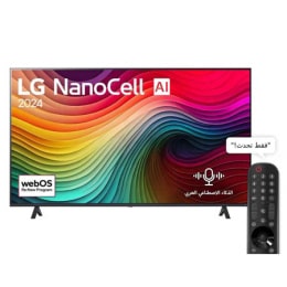 صورة أمامية لتلفزيون LG NanoCell TV، وNANO81 وعلى شاشته يظهر النص LG NanoCell، لعام2024، وشعار webOS Re:New Program2