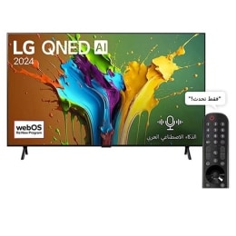 صورة أمامية لتلفزيون LG QNED TV، وQNED89 وعلى شاشته يظهر النص LG QNED، لعام 2024، وشعار webOS Re:New Program2