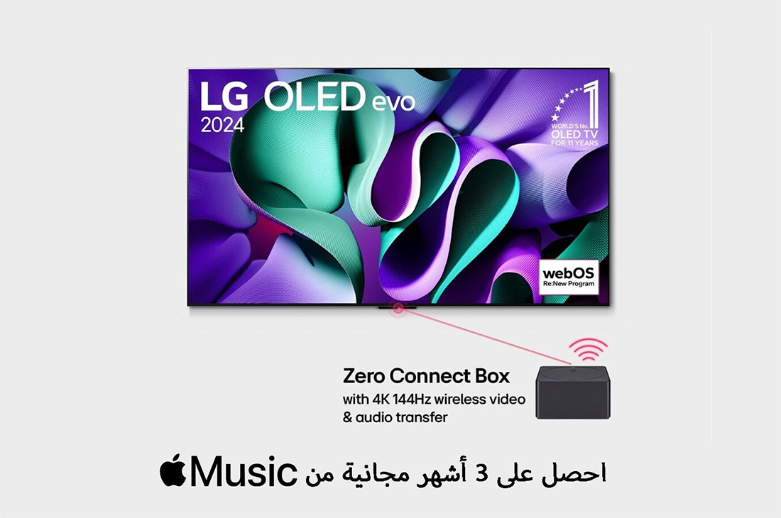 LG تلفزيون LG OLED evo AI M4 الذكي الأول من نوعه على مستوى العالم بخاصية True Wireless TV مقاس 83 بوصة مع إمكانية نقل الصوت والفيديو لاسلكيًا بدقة 4K 144Hz, صورة أمامية لتلفزيون LG OLED evo TV، وOLED M4، وشعار OLED رقم 1 في العالم منذ 11 عامًا، وشعار برنامج webOS Re:New Program، ويظهر شعار ضمان على اللوحة لمدة 5 سنوات على الشاشة، وصندوق Zero Connect Box م, OLED83M46LA