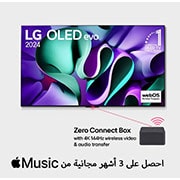 LG تلفزيون LG OLED evo AI M4 الذكي الأول من نوعه على مستوى العالم بخاصية True Wireless TV مقاس 77 بوصة مع إمكانية نقل الصوت والفيديو لاسلكيًا بدقة 4K 144Hz, صورة أمامية لتلفزيون LG OLED evo TV، وOLED M4، وشعار OLED رقم 1 في العالم منذ 11 عامًا، وشعار برنامج webOS Re:New Program، ويظهر شعار ضمان على اللوحة لمدة 5 سنوات على الشاشة، وصندوق Zero Connect Box م, OLED77M46LA, thumbnail 1