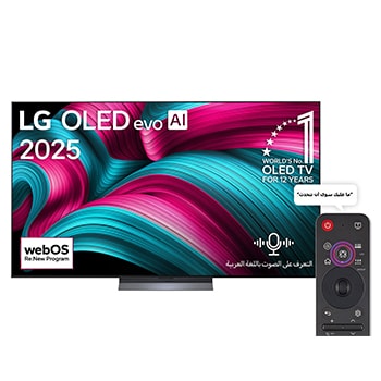 صورة أمامية لتلفزيون LG OLED evo AI C5 4K Smart TV. يظهر شعار OLED رقم 1 على مستوى العالم لمدة 12 عامًا وشعار LG OLED evo AI 2025 على الشاشة.1