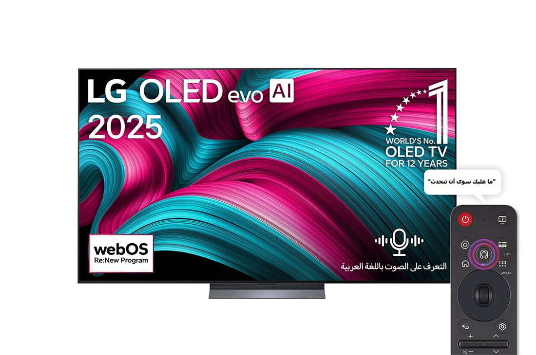 LG تلفزيون LG OLED evo AI C5 مقاس 83 بوصة بدقة 4K 144Hz ومدعوم بجهاز التحكم AI Magic remote وواجهة webOS25 طراز عام 2025 , صورة أمامية لتلفزيون LG OLED evo AI C5 4K Smart TV. يظهر شعار OLED رقم 1 على مستوى العالم لمدة 12 عامًا وشعار LG OLED evo AI 2025 على الشاشة., OLED83C56LA