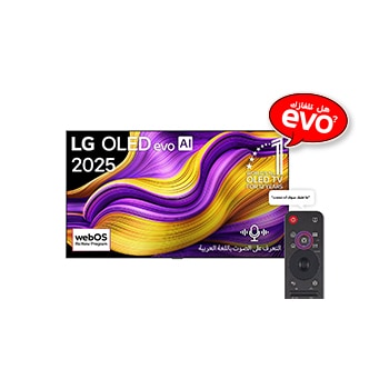 صورة أمامية لتلفزيون LG OLED evo AI G5 4K Smart TV. يظهر شعار OLED رقم 1 على مستوى العالم لمدة 12 عامًا وشعار LG OLED evo AI 2025 على الشاشة.1
