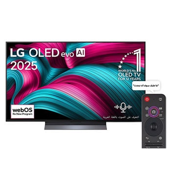 صورة أمامية لتلفزيون LG OLED evo AI C5 4K Smart TV. يظهر شعار OLED رقم 1 على مستوى العالم لمدة 12 عامًا وشعار LG OLED evo AI 2025 على الشاشة.1