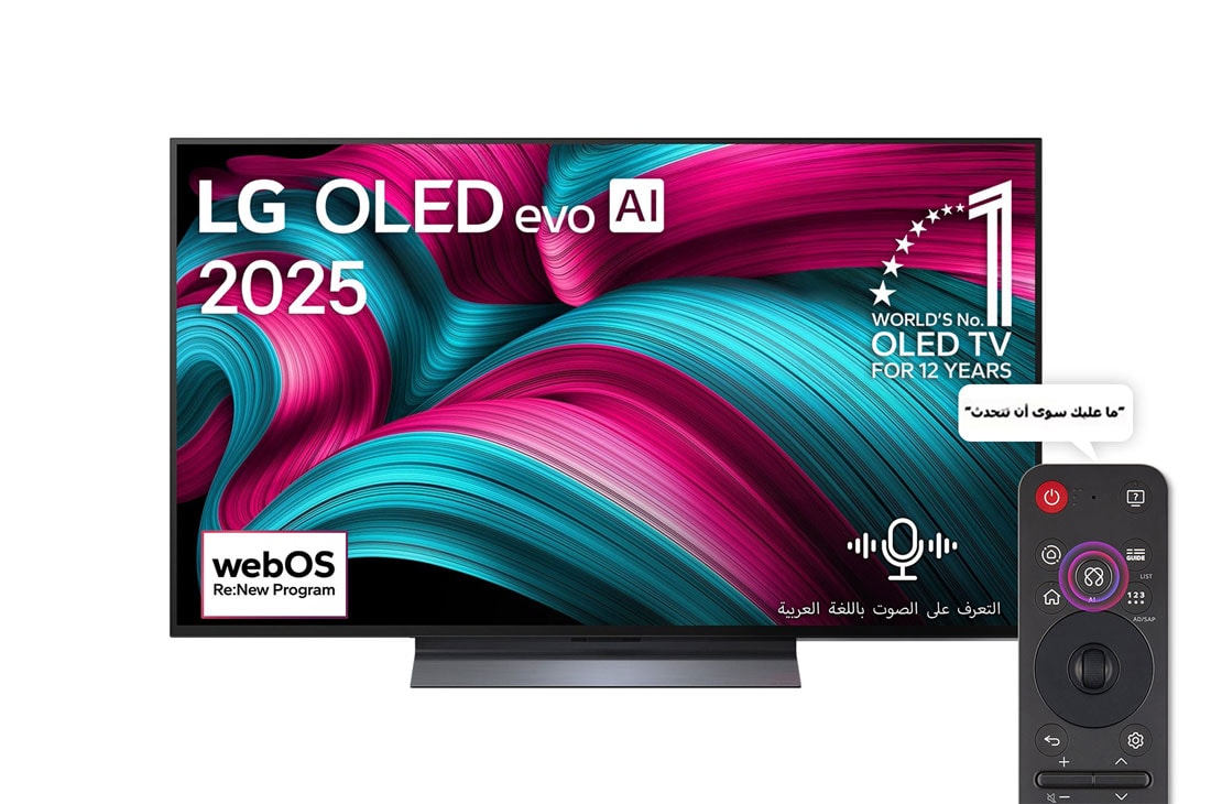 LG تلفزيون LG OLED evo AI C5 مقاس 48 بوصة بدقة 4K 144Hz ومدعوم بجهاز التحكم AI Magic remote وواجهة webOS25 طراز عام 2025 , صورة أمامية لتلفزيون LG OLED evo AI C5 4K Smart TV. يظهر شعار OLED رقم 1 على مستوى العالم لمدة 12 عامًا وشعار LG OLED evo AI 2025 على الشاشة., OLED48C56LA