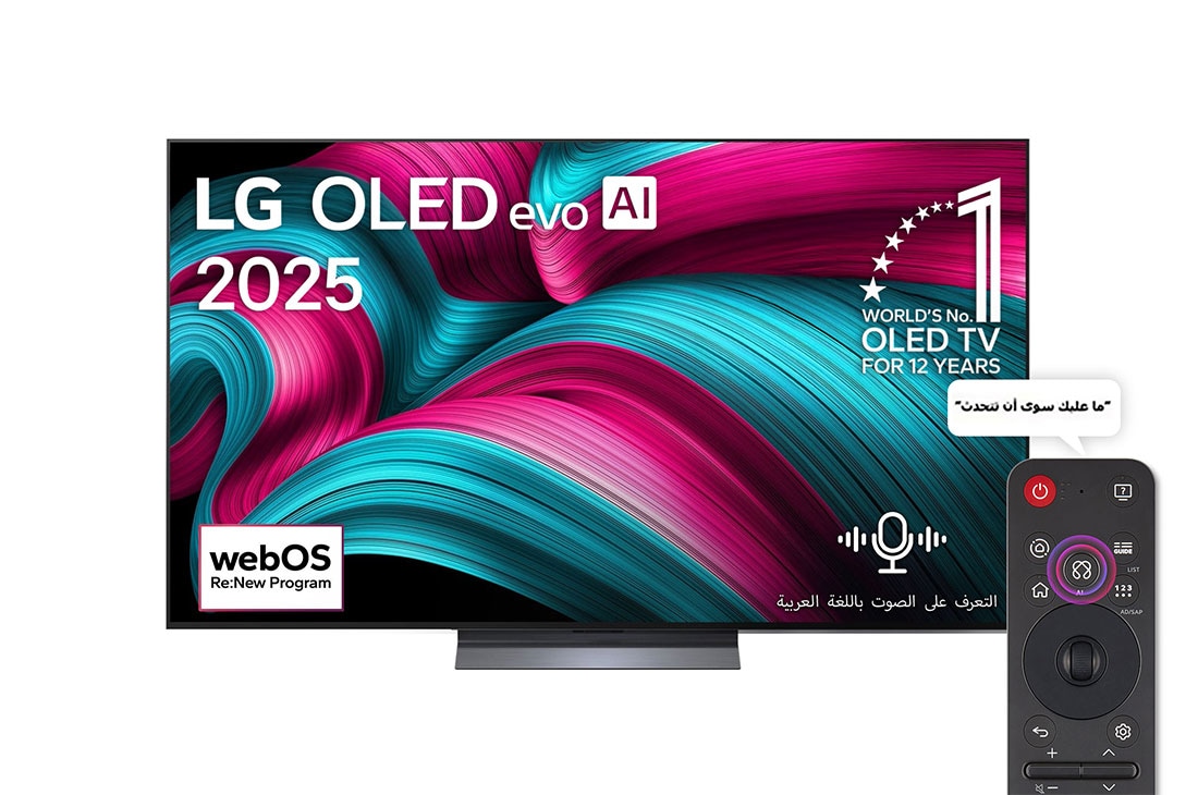 LG تلفزيون LG OLED evo AI C5 مقاس 65 بوصة بدقة 4K 144Hz ومدعوم بجهاز التحكم AI Magic remote وواجهة webOS25 طراز عام 2025 , صورة أمامية لتلفزيون LG OLED evo AI C5 4K Smart TV. يظهر شعار OLED رقم 1 على مستوى العالم لمدة 12 عامًا وشعار LG OLED evo AI 2025 على الشاشة., OLED65C56LA