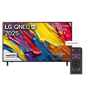 صورة أمامية لتلفزيون LG QNED82 TV وشعار LG QNED Al في الزاوية العلوية. يصور تلفزيون LG QNED TV أنسجة الطلاء الملونة التي تجتمع معًا.1
