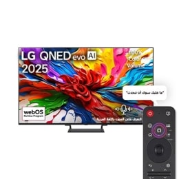 صورة أمامية لتلفزيون LG QNED evo QNED93 TV، وشعار LG QNED evo Al في الزاوية العلوية. يصور تلفزيون LG QNED evo QNED92 TV أنسجة الطلاء الملونة التي تجتمع معًا.2