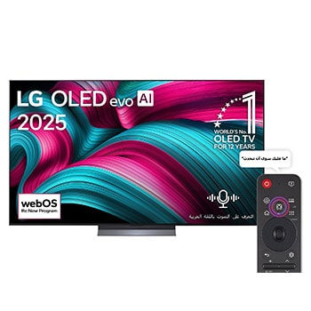 صورة أمامية لتلفزيون LG OLED evo AI C5 4K Smart TV. يظهر شعار OLED رقم 1 على مستوى العالم لمدة 12 عامًا وشعار LG OLED evo AI 2025 على الشاشة.1