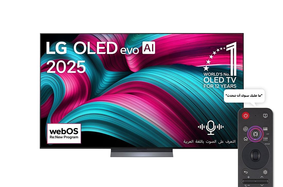 LG تلفزيون LG OLED evo AI C5 مقاس 77 بوصة بدقة 4K 144Hz ومدعوم بجهاز التحكم AI Magic remote وواجهة webOS25 طراز عام 2025 , صورة أمامية لتلفزيون LG OLED evo AI C5 4K Smart TV. يظهر شعار OLED رقم 1 على مستوى العالم لمدة 12 عامًا وشعار LG OLED evo AI 2025 على الشاشة., OLED77C56LA