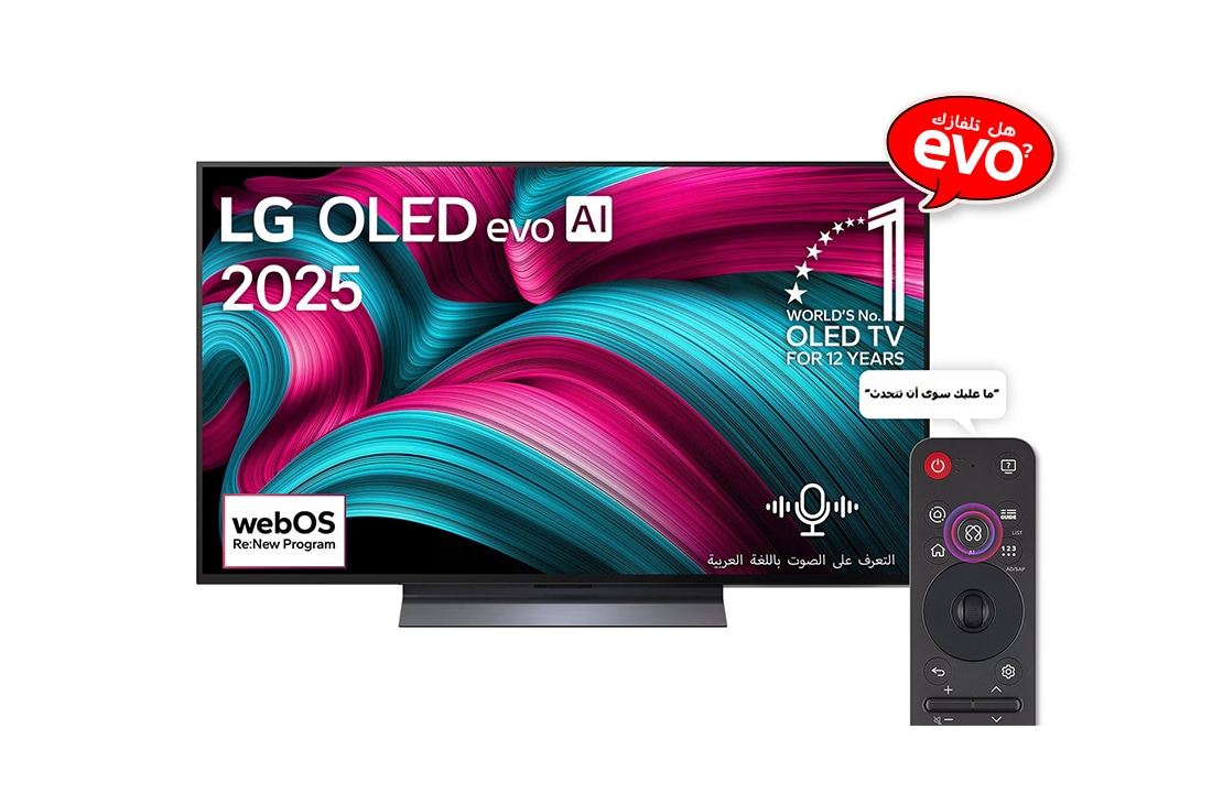 LG تلفزيون LG OLED evo AI C5 مقاس 77 بوصة بدقة 4K 144Hz ومدعوم بجهاز التحكم AI Magic remote وواجهة webOS25 طراز عام 2025 , صورة أمامية لتلفزيون LG OLED evo AI C5 4K Smart TV. يظهر شعار OLED رقم 1 على مستوى العالم لمدة 12 عامًا وشعار LG OLED evo AI 2025 على الشاشة., OLED77C56LA