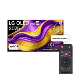 صورة أمامية لتلفزيون LG OLED evo AI G5 4K Smart TV. يظهر شعار OLED رقم 1 على مستوى العالم لمدة 12 عامًا وشعار LG OLED evo AI 2025 على الشاشة.2