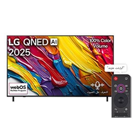 صورة أمامية لتلفزيون LG QNED82 TV وشعار LG QNED Al في الزاوية العلوية. يصور تلفزيون LG QNED TV أنسجة الطلاء الملونة التي تجتمع معًا.2