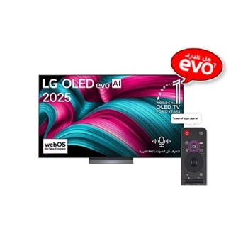 صورة أمامية لتلفزيون LG OLED evo AI C5 4K Smart TV. يظهر شعار OLED رقم 1 على مستوى العالم لمدة 12 عامًا وشعار LG OLED evo AI 2025 على الشاشة.1