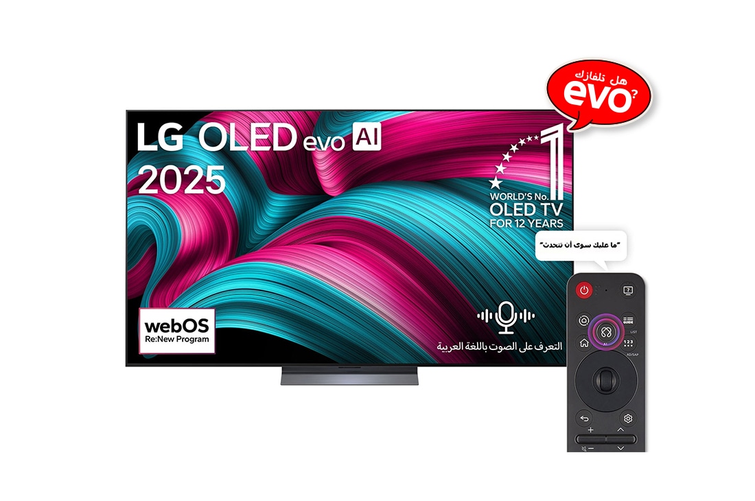 LG تلفزيون LG OLED evo AI C5 مقاس 65 بوصة بدقة 4K 144Hz ومدعوم بجهاز التحكم AI Magic remote وواجهة webOS25 طراز عام 2025 , صورة أمامية لتلفزيون LG OLED evo AI C5 4K Smart TV. يظهر شعار OLED رقم 1 على مستوى العالم لمدة 12 عامًا وشعار LG OLED evo AI 2025 على الشاشة., OLED65C5PSA
