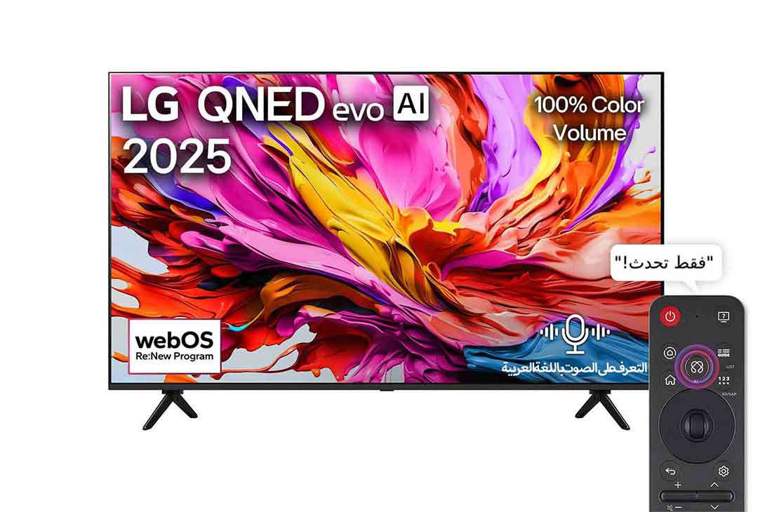 LG تلفزيون LG QNED AI QNED82 4K Smart TV مقاس 65 بوصة المدعوم بجهاز التحكم AI Magic remote وميزة HDR10 وواجهة webOS25 طراز عام 2025 , صورة أمامية لتلفزيون LG QNED evo qned91 TV، وشعار LG QNED evo Al في الزاوية العلوية. يصور تلفزيون LG QNED evo qned91 TV أنسجة الطلاء الملونة التي تجتمع معًا., 65QNED91A6A