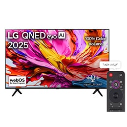 صورة أمامية لتلفزيون LG QNED evo qned91 TV، وشعار LG QNED evo Al في الزاوية العلوية. يصور تلفزيون LG QNED evo qned91 TV أنسجة الطلاء الملونة التي تجتمع معًا.2