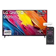 LG تلفزيون LG QNED AI QNED70 4K Smart TV مقاس 65 بوصة المدعوم بجهاز التحكم AI Magic remote وميزة HDR10 وواجهة webOS25 طراز عام 2025 , صورة أمامية لتلفزيون LG QNED70 TV وشعار LG QNED Al في الزاوية العلوية. يصور تلفزيون LG QNED TV أنسجة الطلاء الملونة التي تجتمع معًا., 65QNED70A6A, thumbnail 1
