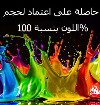 تلفزيون LG QNED AI Mini LED QNED70 المزود بخاصية Dynamic QNED Color يملأ الشاشة بتدفّقات نابضة بالحياة وانسيابية لحركة متعددة الألوان تشبه الطلاء، مما يعرض حيوية ألوان محسّنة معتمدة لحجم ألوان بنسبة 100%.