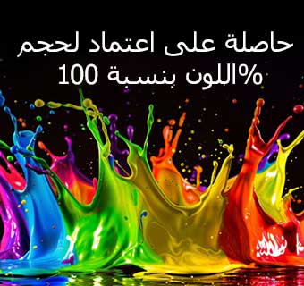 تلفزيون LG QNED AI Mini LED QNED70 المزود بخاصية Dynamic QNED Color يملأ الشاشة بتدفّقات نابضة بالحياة وانسيابية لحركة متعددة الألوان تشبه الطلاء، مما يعرض حيوية ألوان محسّنة معتمدة لحجم ألوان بنسبة 100%.