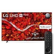 LG تلفزيون UHD مقاس 86 بوصة من مجموعة UP80 من إل جي، بتصميم الشاشة السينمائية وتقنية 4K Cinema HDR ومنصة webOS الذكية وتقنية ThinQ AI, رؤية أمامية مع صورة بينية, 86UP8050PVB, thumbnail 2