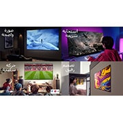 LG تلفزيون ال جي OLED مقاس 55 بوصة من مجموععة A1 مع 4K HDR ونظام التشغيل webOS22 ومزودة بتقنية ThinQ AI., رجل يجلس على أريكة في غرفة مظلمة يشاهد تلفزيون يظهر به رجل يقف بوسط جبل ثلجي. فتاة تمارس لعبة حاسوب مستخدمة شاشة تلفزيون كبيرة تعرض جنديًا يقفز من مروحية. أربعة أشخاص يجلسون على الأريكة يشاهدون إحدى م, OLED55A1PVA, thumbnail 2