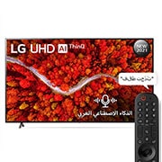 LG تلفزيون UHD 70 بوصة من مجموعة UP80 من إل جي، بتصميم الشاشة السينمائية وتقنية HDR 4K النشطة ومنصة webOS الذكية وتقنية ThinQ AI, رؤية أمامية مع صورة بينية, 70UP8050PVB, thumbnail 1