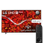 LG تلفزيون UHD 75 بوصة من مجموعة UP80، تصميم الشاشة السينمائية 4K Active HDR WebOS Smart مع تقنية ThinQ AI, رؤية أمامية مع صورة بينية, 75UP8050PVB, thumbnail 1