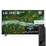 LG تلفزيون UHD 65 بوصة من مجموعة UP77، تصميم الشاشة السينمائية 4K Active HDR WebOS Smart مع تقنية ThinQ AI, رؤية أمامية مع صورة بينية, 65UP7750PVB, thumbnail 1